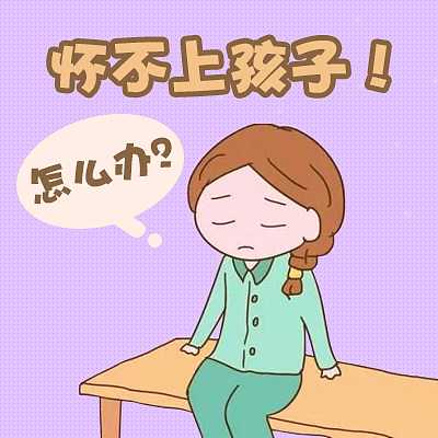 苏州助孕优选：精选10家试管婴儿机构，助您实现生育梦想